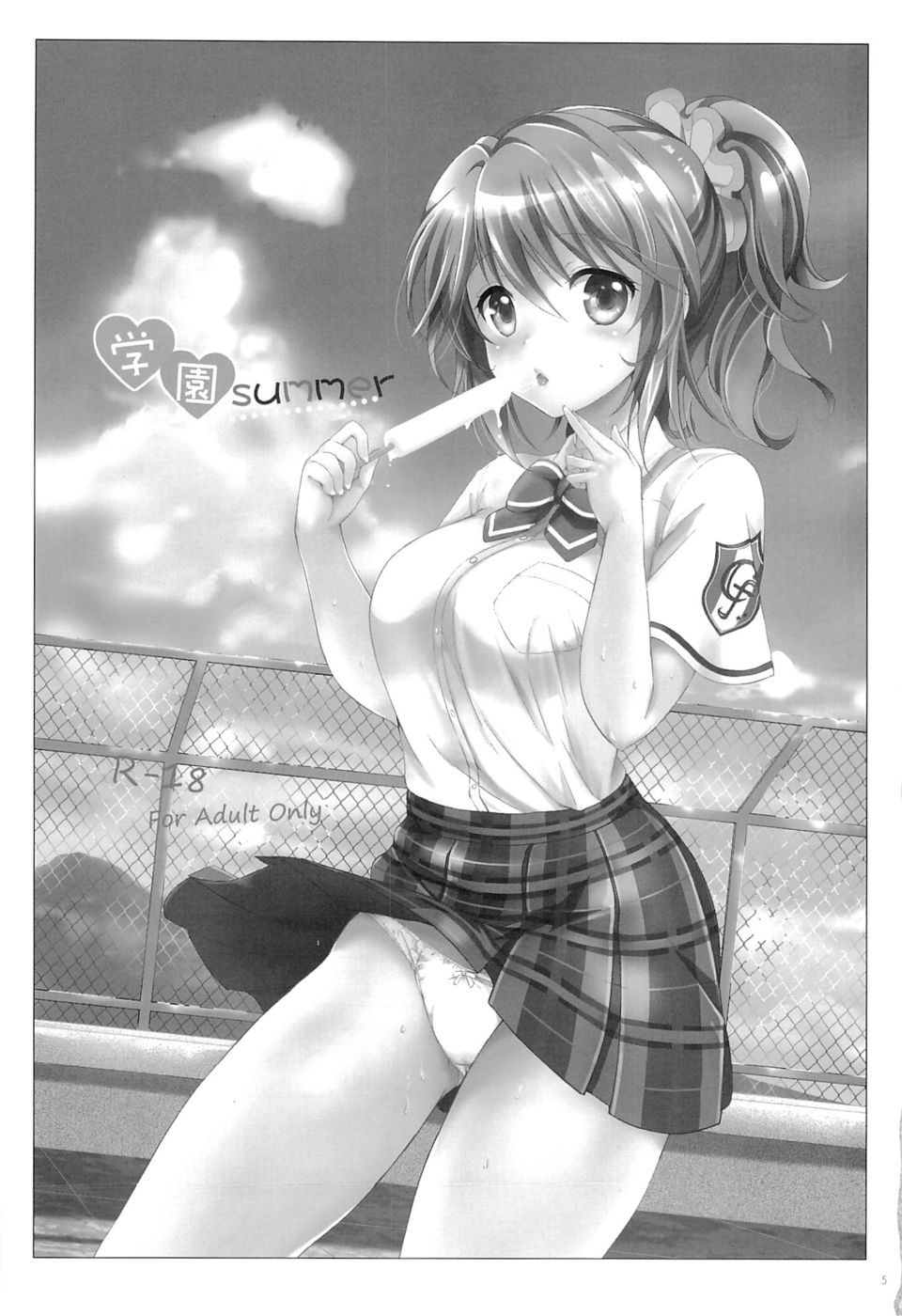 Hentai Manga Comic-Gakuen summer-Read-4